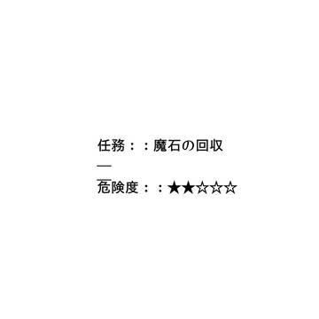 【JOW3】try×Angle【交流】
