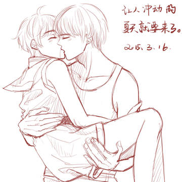 衝動の夏