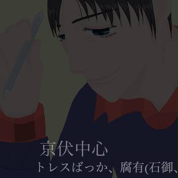 ペダルろぐ１