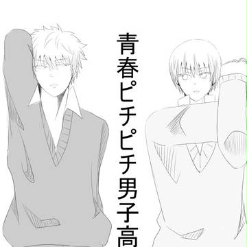高校生パロ　銀沖漫画
