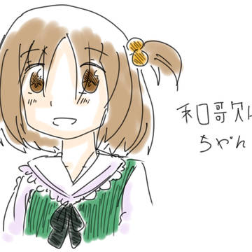wakayama