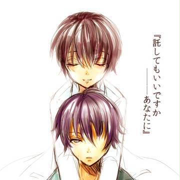 『勝手でごめんなさい』