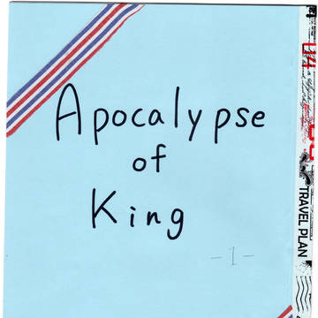 新『王の黙示録』-Apocalypse of King-　1