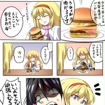 願わくば全てを