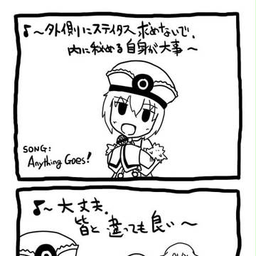 明日はいつだってブランッ！