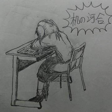 机の河合