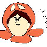 アシタカ
