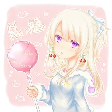 チュッパチャプス（物理）