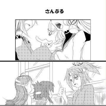 漫画？