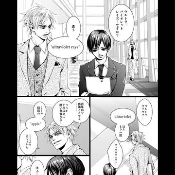 望むままに