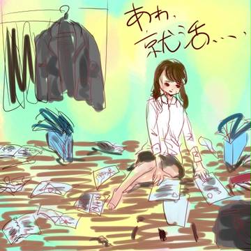 ああ就活