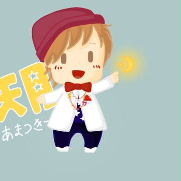 ファッションチビ