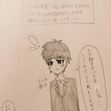 タダシが作りました。