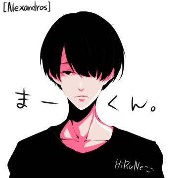 まーくん
