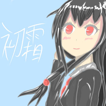 初霜