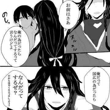 もうはやくシてよ