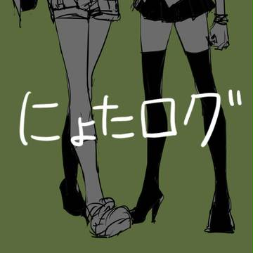 にょたゆゆゆゆ