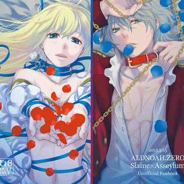 【5/3SCC小説サンプル】Blue＆Red【スレアセR-18】