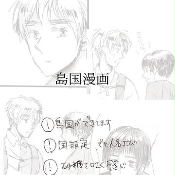 おんぶ紐まゆげと本田さん漫画
