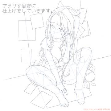 Page 6 thumbnail