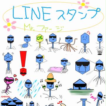 【LINEスタンプ】Mr.ファージ販売開始！