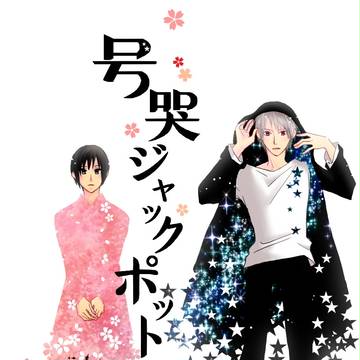 【ヘタリア腐】エア新刊サンプル