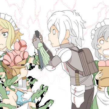 H-ナイフ