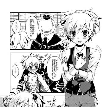 殺渚まんが