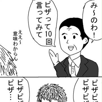 嘘喰いまとめ⑤