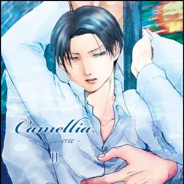 【エルリ】SCC新刊サンプル【オメガバースR18】
