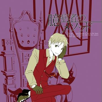 【アンアサ】ＳＣＣ新刊サンプル