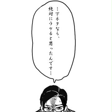 変なログ2