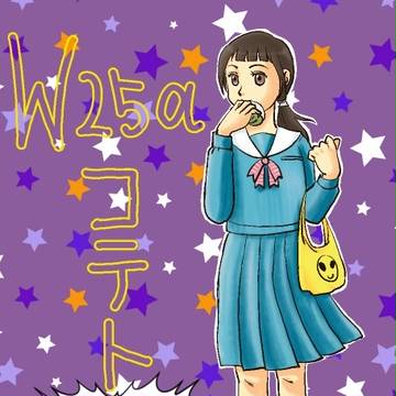 コミティア用新刊案内
