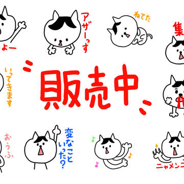 ついにあの!ネコさきさん!衝撃のデビューw