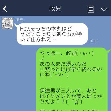作品用 挿絵