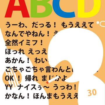 実況　詰め合わせ