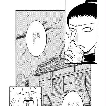 リクエスト