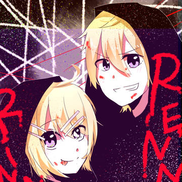 りんれん