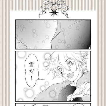 【JLR】本屋で売ってたから買ってみた【アルゲオ】