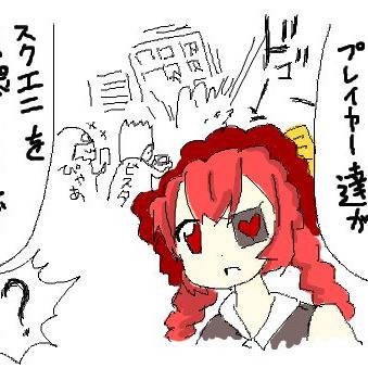 あいみまいみーリスペクト