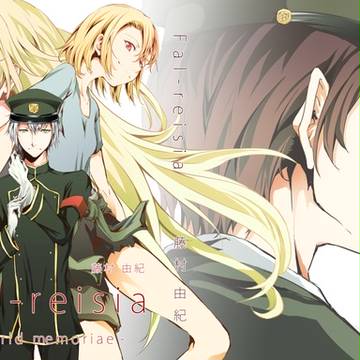 コミティア112 Fal-reisia