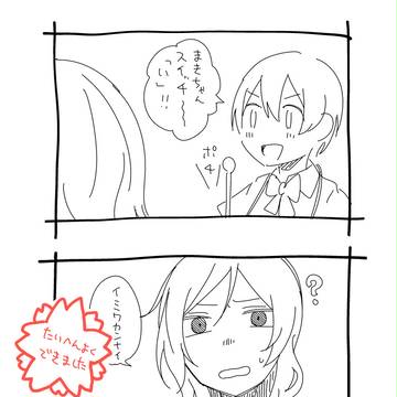 Page 22 thumbnail