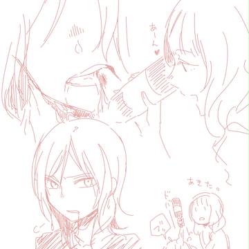 Page 23 thumbnail