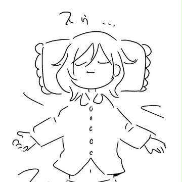 Page 10 thumbnail