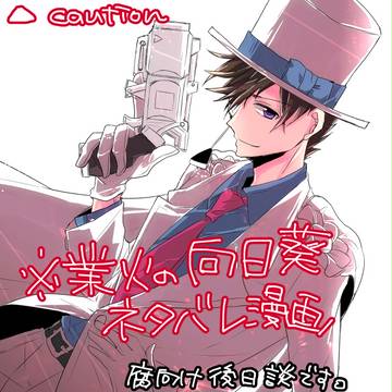映画ネタバレ