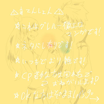 [微エロ/グレルー/ネタバレ]闇落ちネタ