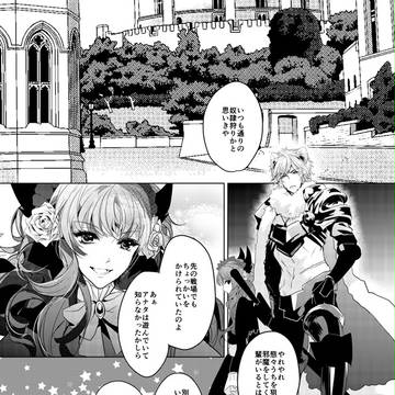 【PFT】仕事の時間【アデリアの決戦】