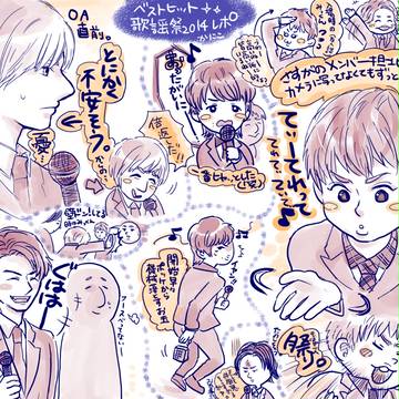 レポログとおまけ