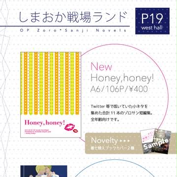 【腐向け】5/5大宴海！9お品書き