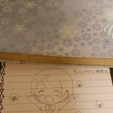 レターかよちん？！